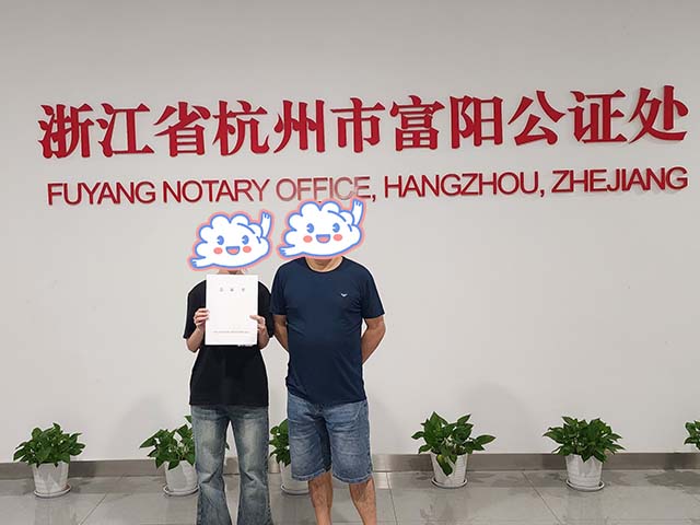 浙江杭州何同學(xué)25年8月完成中醫(yī)師承拜師公證